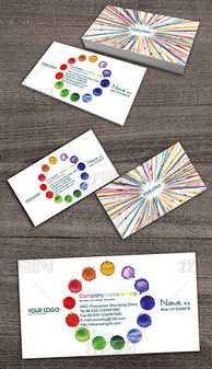 七彩墨跡廣告設計印刷行業水彩顏料名片圖片素材 高清psd模板下載