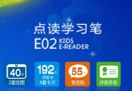 讀書郎 科技賦能教育，創新引領未來