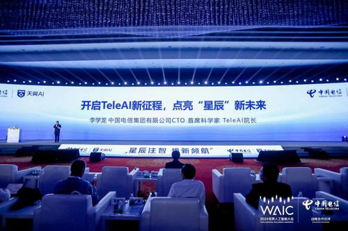 國內首款破局性AI開發工具 中國電信星辰軟件工廠，開啟教育科技開發新紀元